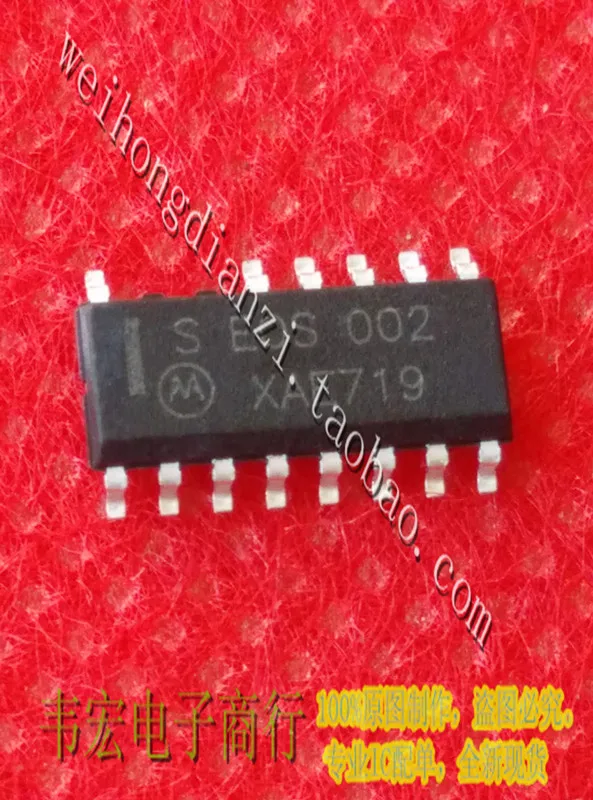SEOS002 S EOS Free 002 patch SOP14