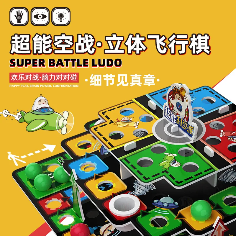 DIY собранная настольная игра 3D аэроплан шахматы настольная игра игрушка Дети Раннее детство образовательная многофункциональная игра шахматы