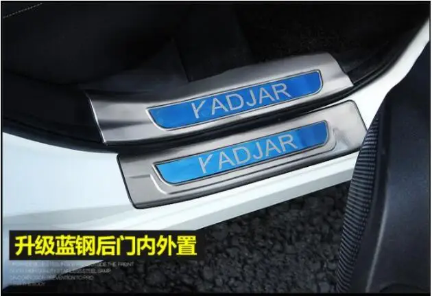 Добро пожаловать педаль подходит для Renault KADJAR украшения для 17-18KADJAR из нержавеющей стали Добро пожаловать педали переустановки