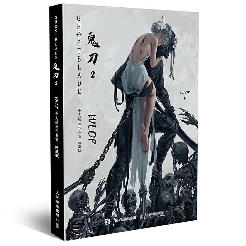 

2020 New Ghost Blade 2 WLOP Personal illustration Works Drawing Art Collection Book Poster Postcard Gift