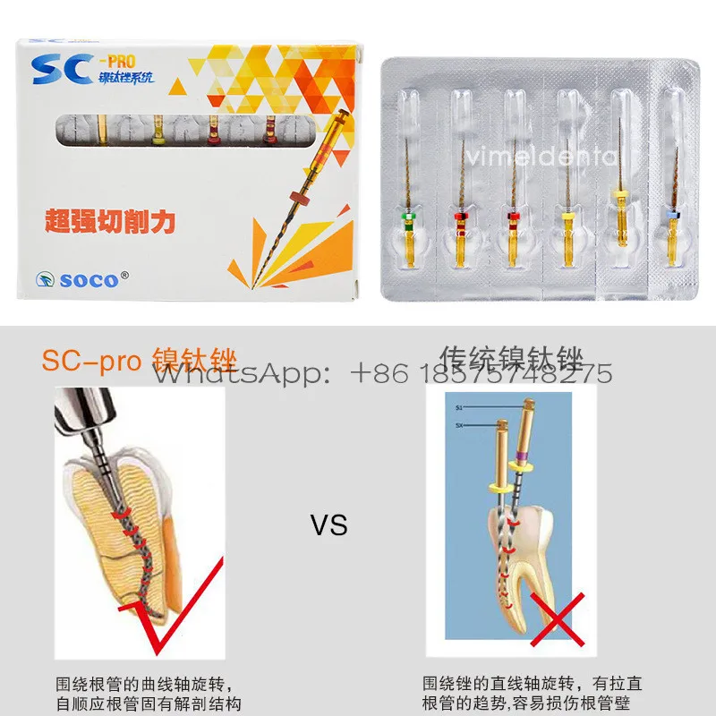 Niti SOCO SC Pro ротационные напильники Стоматологическая коробка для эндодонтических инструментов корень cannal файл для Endo мотор стоматология