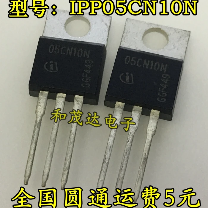 5 шт/IPP05CN10NG 05CN10N TO-220 TO220