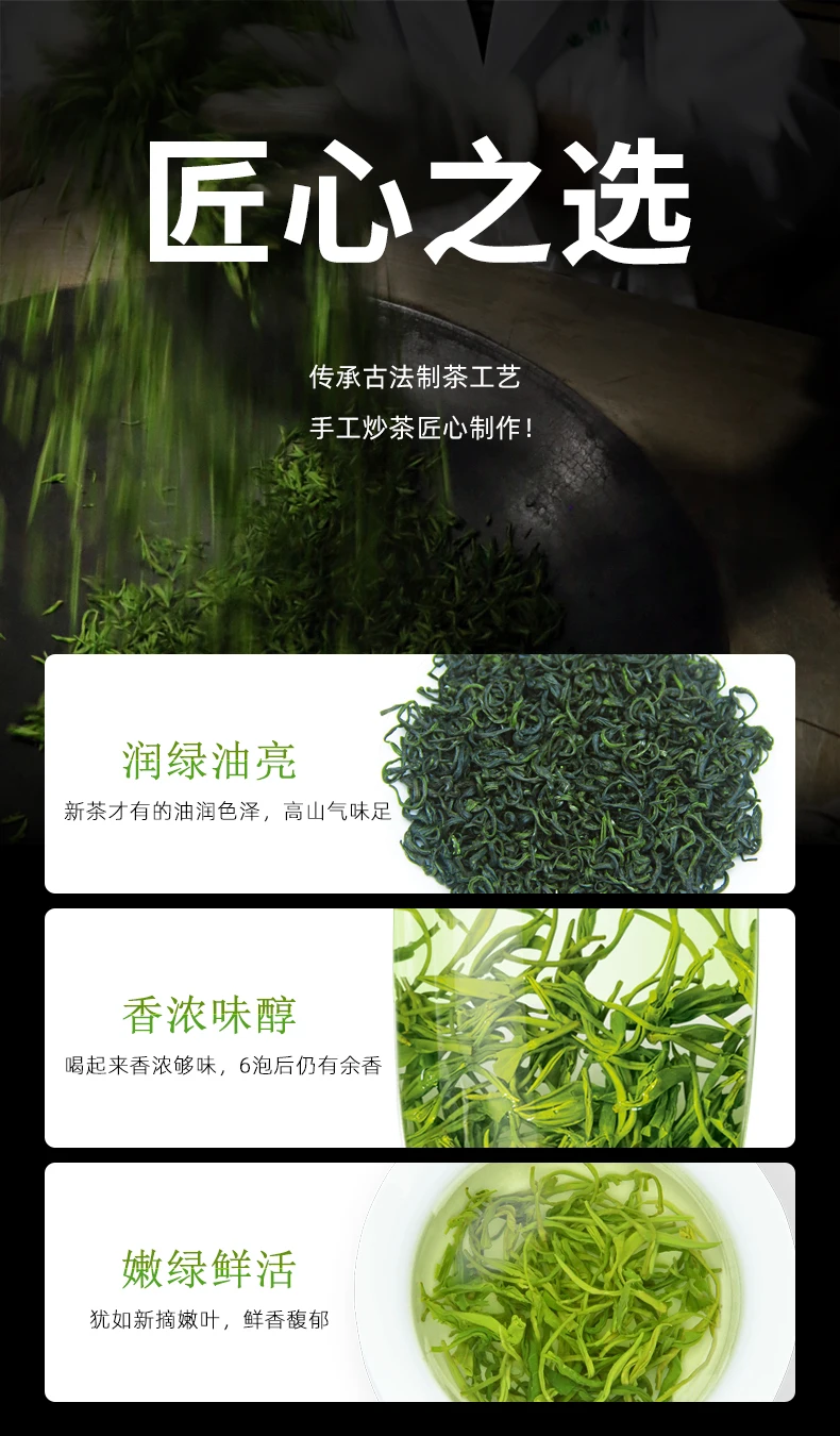 Чай, зеленый чай, Chunxiao Maojian, супер весенний чай, оптом, Alpine Sunshine Clouds, чай Maofeng 500 г