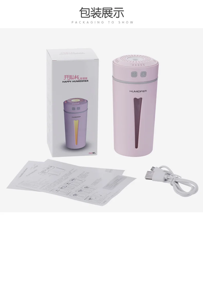Приграничный увлажнитель с чашкой, USB, мини настольный, офисный, домашний, немой спрей, автомобильный, Ночной свет, очистка воздуха