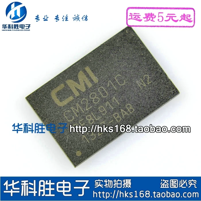 1 шт./CM2801C-N2