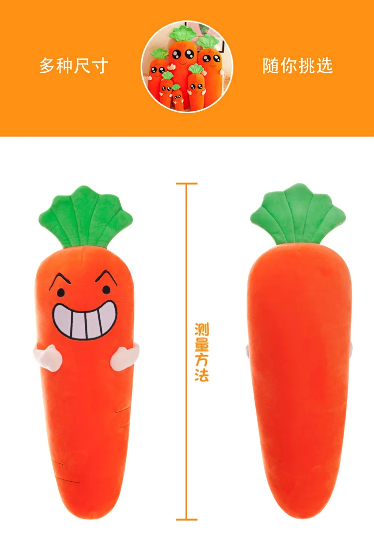 Cartoon Cute Creative with Arm of Carrot Pillow Children's Day Gift Activity Gift Customization Logo