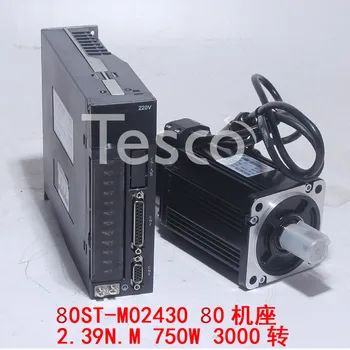 

80ST-M02430 AC Servo Motor + Drive 2.39N.M 750W
