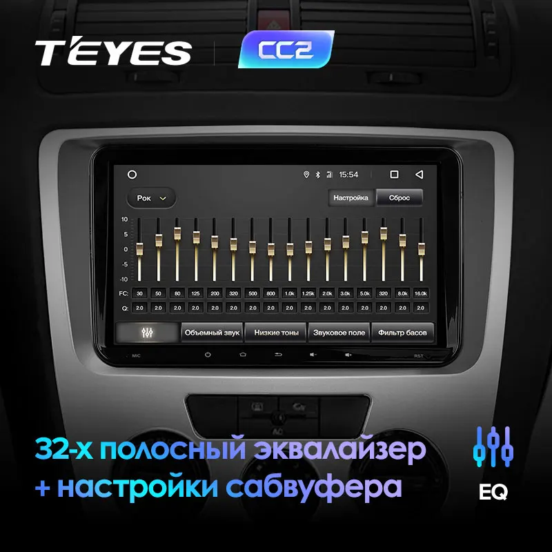 TEYES CC2 Штатная магнитола для Шкода Октавия 2 Skoda Octavia 2 A5 2008 Android 8.1, до 8-ЯДЕР, до 4+ 64ГБ 32EQ+ DSP 2DIN автомагнитола 2 DIN DVD GPS мультимедиа автомобиля головное устройство