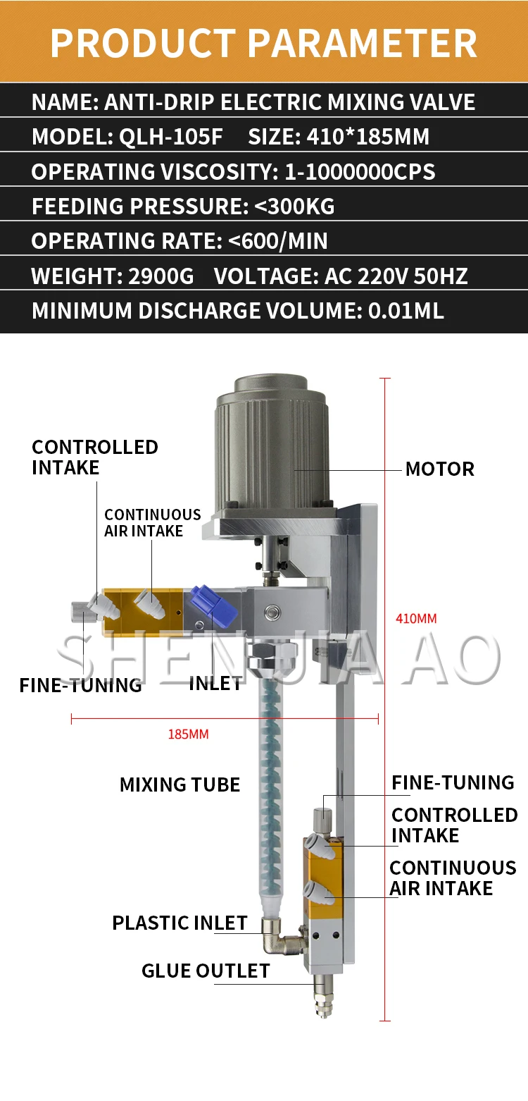 Anti-drip electric stirring AB double-liquid dispensing valve lift-back suction