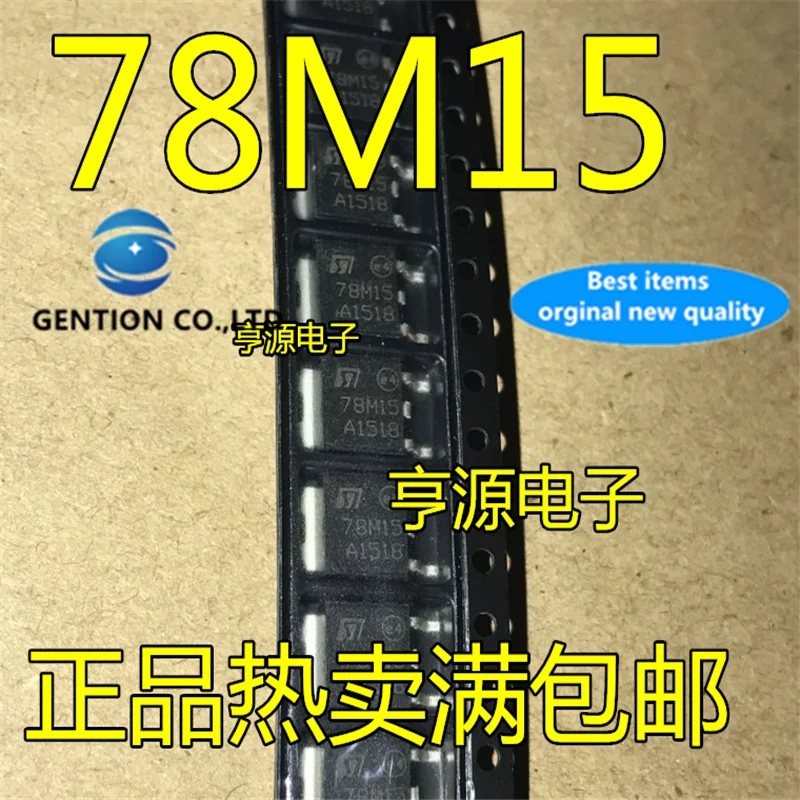 50 шт. L78M15CDT L78M15 78M15 15 в 252 А три клеммы регулятор напряжения TO-100% наличии новый и