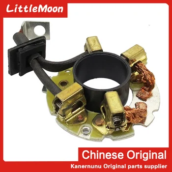 

Dedicated starter carbon brush Starter accessories for Peugeot 206 207 307 308 408 Citroen C1 C2 C3 C4 Elysee