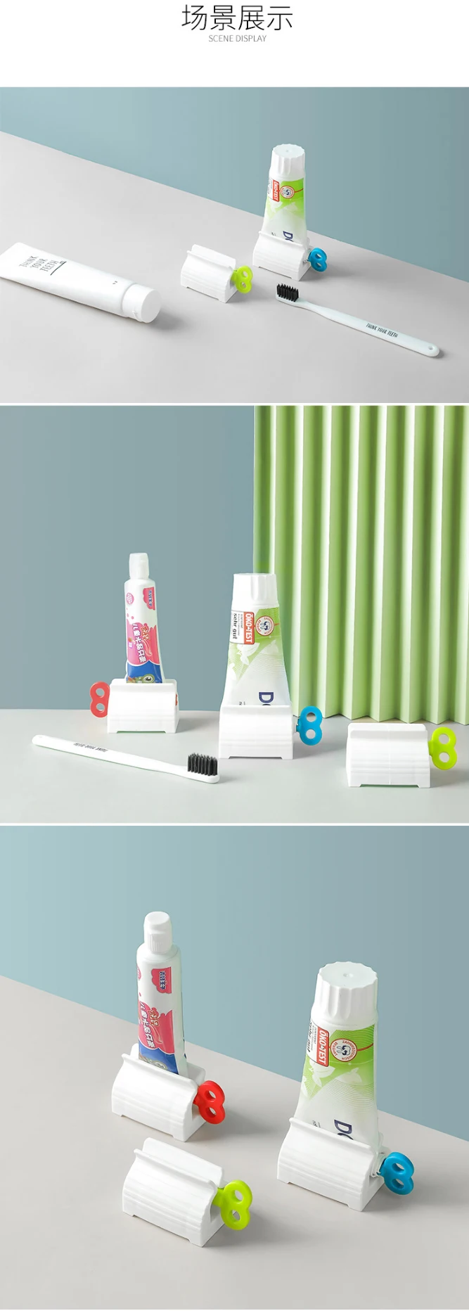 创意牙膏挤压器_手动牙膏挤压器-家居挤牙膏夹座式浴室-洗面奶---阿里巴巴_06