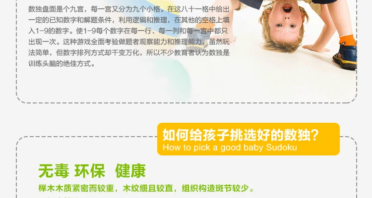 Деревянная игра Sudoku для взрослых логическое мышление Sudoku shu du qi дети ранее детство обучающий настольная игра