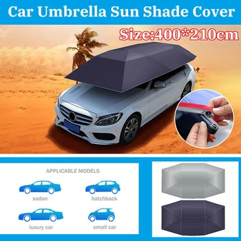 

New Car Vehicle Tent Car/Picnic Umbrella Windproof Buttons Oxford Cloth Sun Shade Umbrella Car Cover 4*2.1m Car Accessories