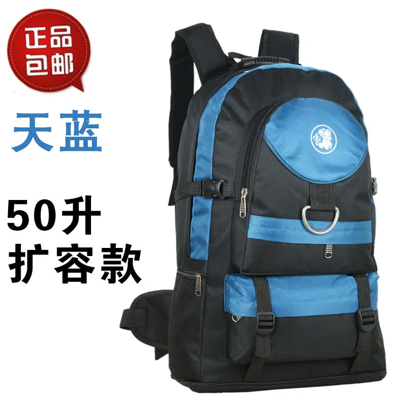 blue 1 50L Большая Вместительная дорожная сумка походный рюкзак для альпинизма рюкзак для путешествий 50 мужчин и женщин может расшириться на 60 литров - Цвет: blue 1 50L