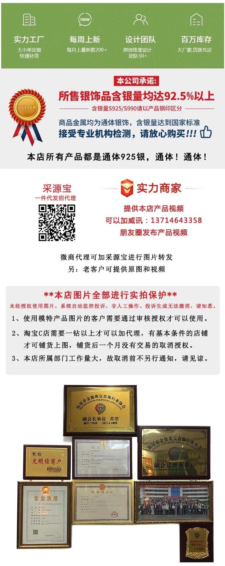 10445812465_1518424921