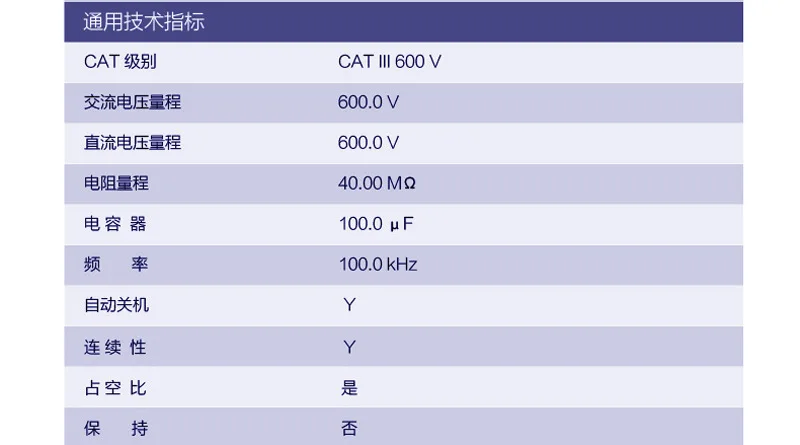 Fluke with Numbers Multimeter F101 Portable Pocket with Numbers Multimeter 600V Mini Universal