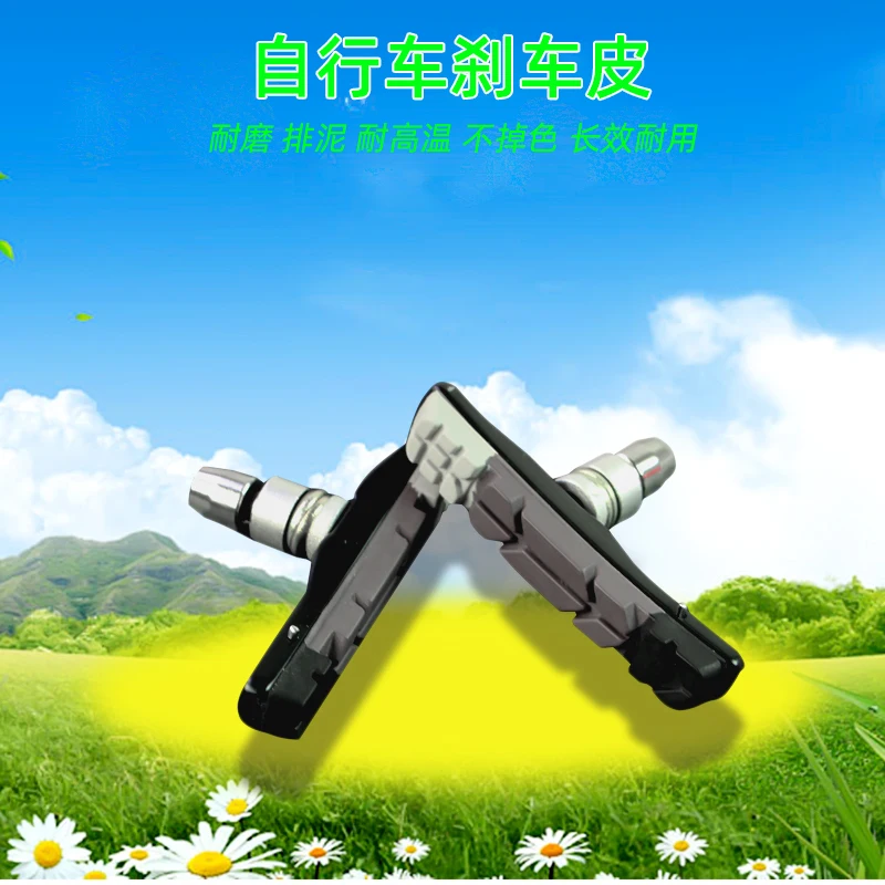1 Pair Folding Road Bicycle Brake Pads Mountain Bicycle Braking V-Brake Holder Shoes Rubber Blocks Durable Cycling Accessories