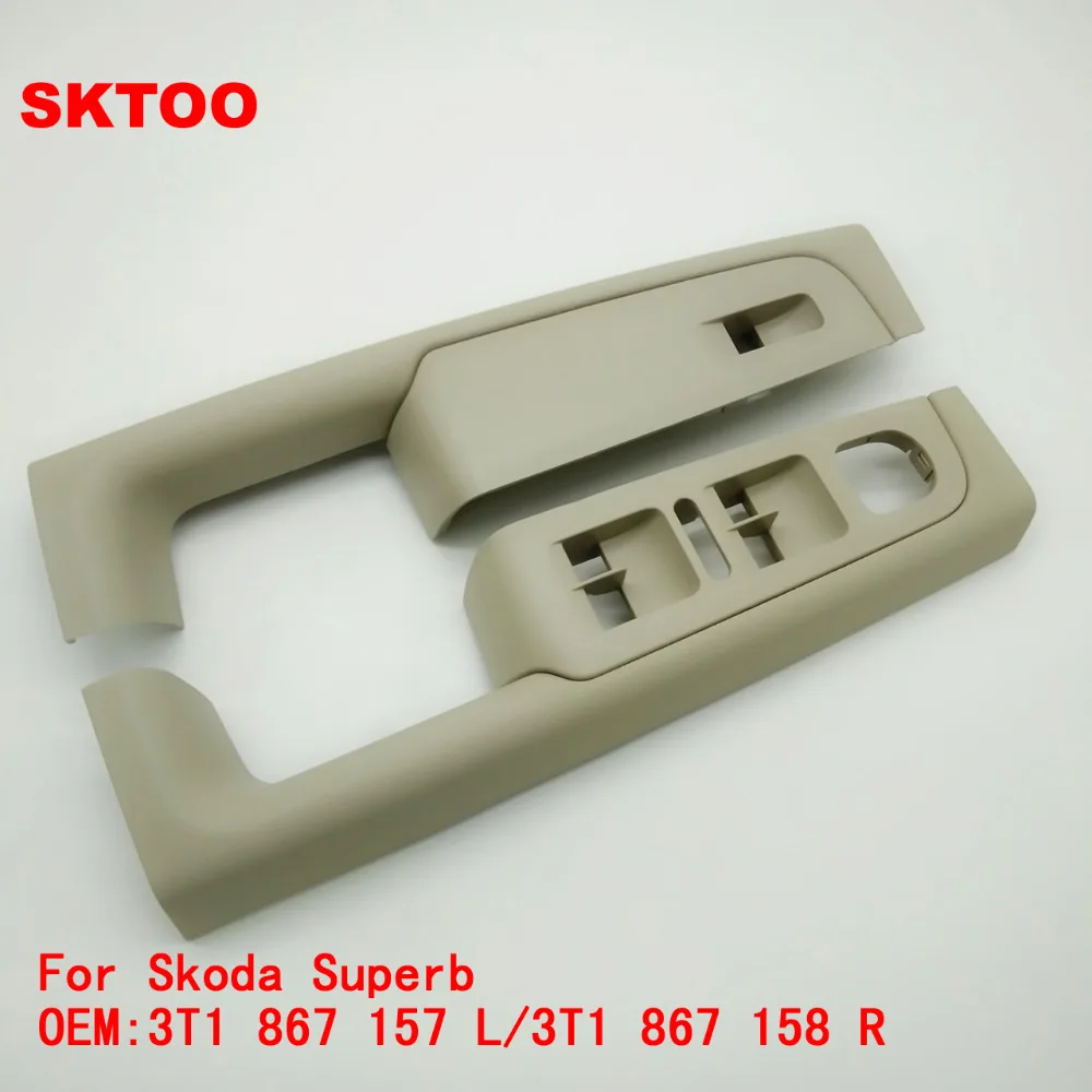 

SKTOO For Skoda Superb door handle front left right door armrest box inner handle frame lifter switch box beige 3T1 867 158 R