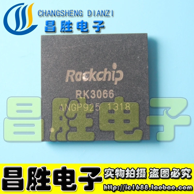 RK3066 Процессор