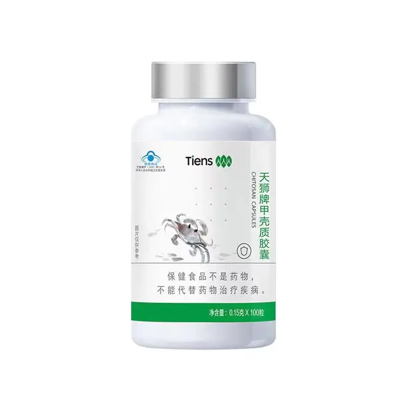 Tianshi TIENS 3 bottles of Chitosan production in 2021 |