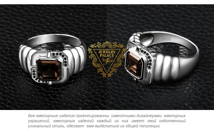 Jewelrypalace Мужская природный дымчатый кварц черная шпинель кольцо на свадебный Юбилей 925 пробы серебро