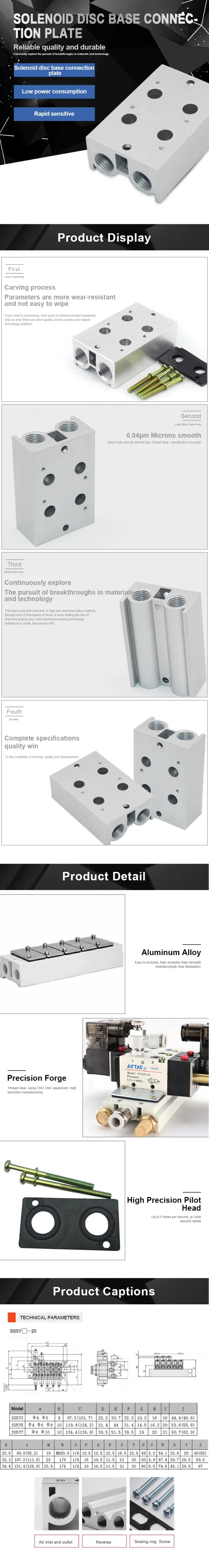 3V310-10电磁阀板底座连接板3V300M系列2F 3F 4F 5F汇流板亚德客详情英文版-