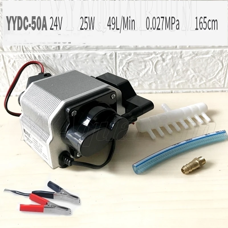 YYDC-50A 24V