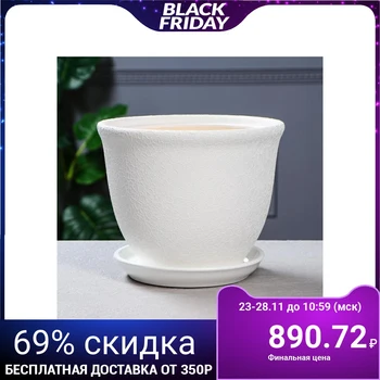 

Planter "Gloria" 4 L, silk, white 5239945