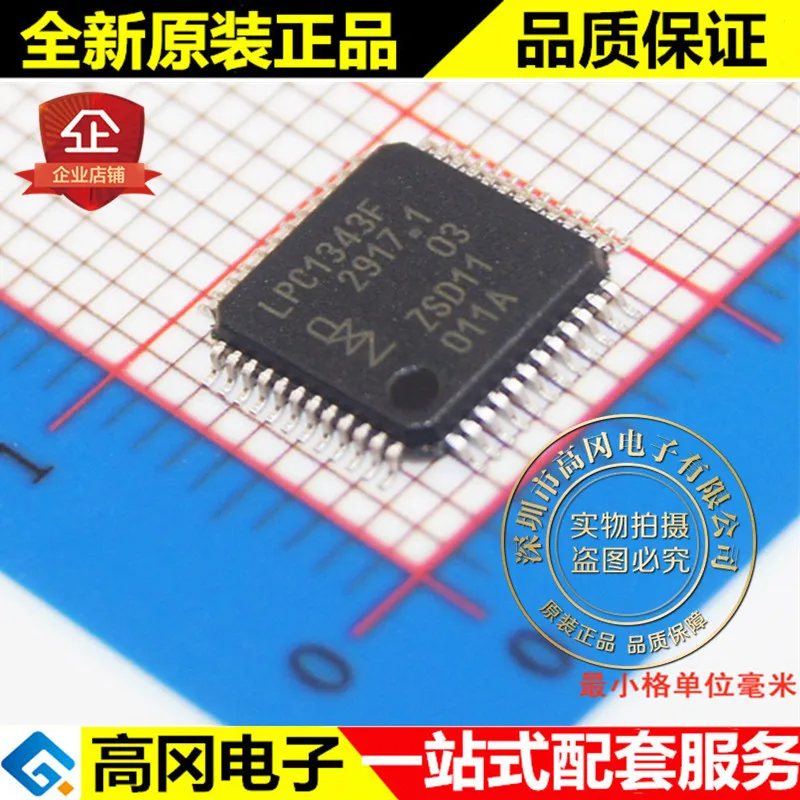 100% новый и оригинальный LPC1343FBD48 LPC1343F LQFP48 32KB 32 | Электроника