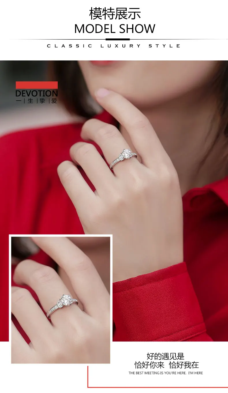 唯爱戒指_05