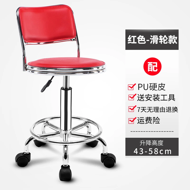 Барный стул досуг кожаный поворотный барный стул стулья регулируемая высота пневматический стул для паба домашнего офиса кухонное кресло - Цвет: 21