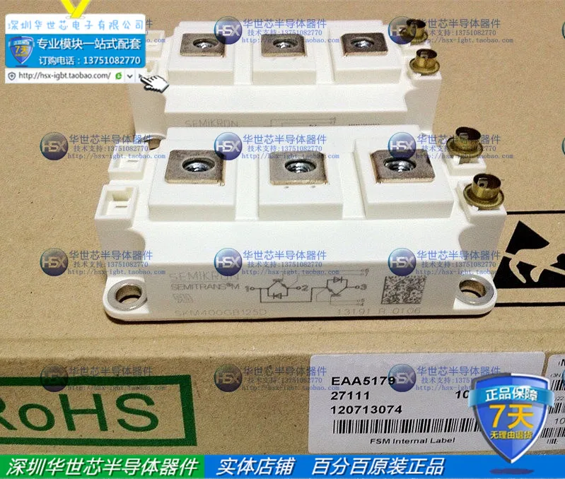 SKM400GB126D SKM400GB125D SKM400GB124D Германия- SZHSX