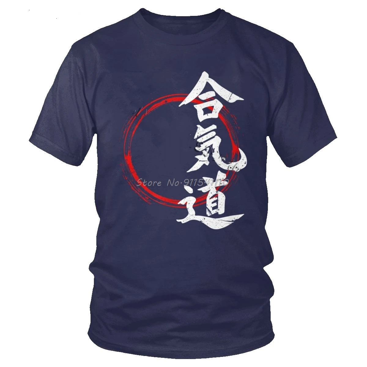 Kanji Aikido Martial Arts Men's Soft Cotton T-Shirt - Classic Casual Short Sleeve Round Neck Tee