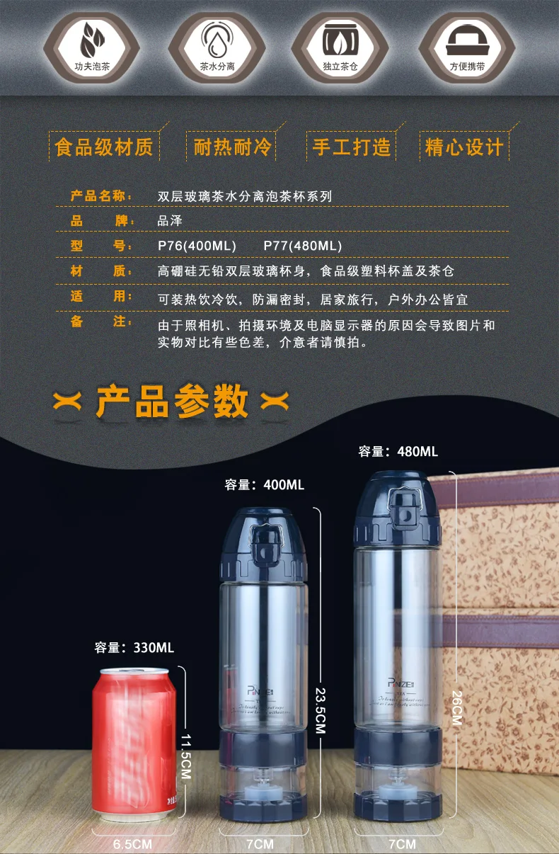 Бутылка для питьевой воды JJ60WB Спортивная бутылка стеклянная детская молока