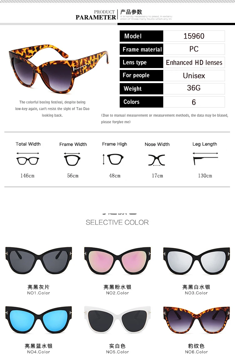 China best quality optical fashion eyeglasses frame Sun glasses 15960