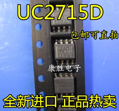 10 шт./лот UC2715D UC2715 лапками углублением SOP-8