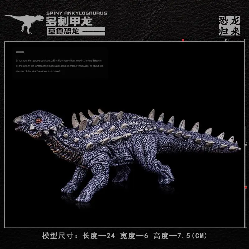 Из фильма «Парк Юрского периода»; большой Размеры сплошной T-Rex в парк развлечений игрушки динозавра имитация модели динозваров игрушка