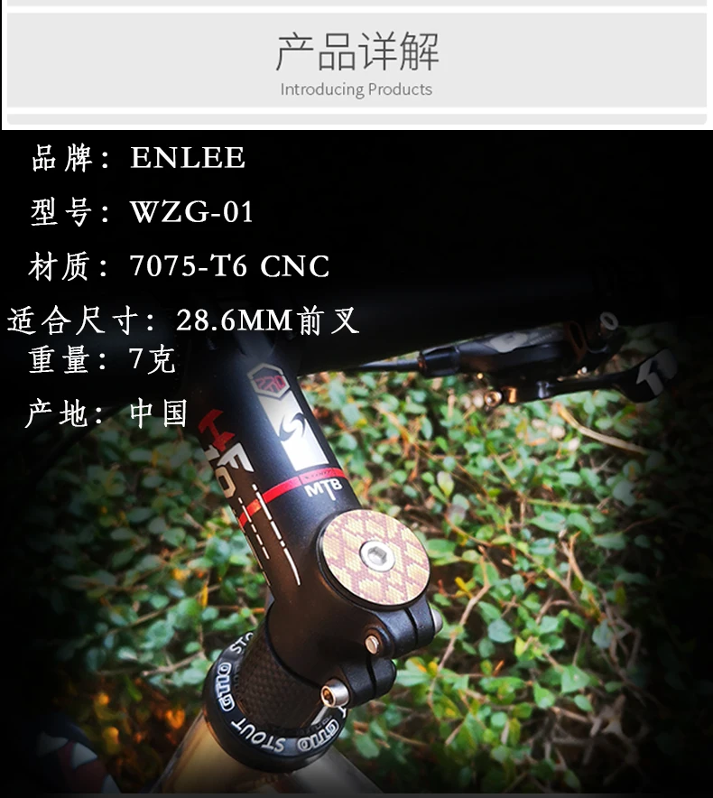 Bike Headset Top Cap Cover Aluminum Alloy 1-1/8\