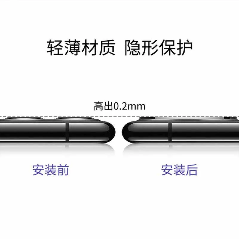 Новинка для iPhone11 Защитная титановая пленка для объектива Apple 11
