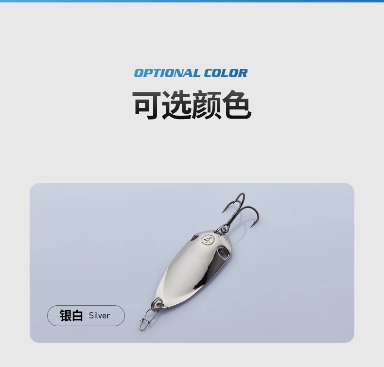 001-全息蝉-三本钩_10