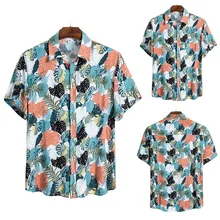Мужская рубашка для отдыха, увеличивающая рост удобрений, деловая рубашка для отдыха, жаккардовая рубашка с цветочным узором, рубашка с коротким рукавом, Cs152