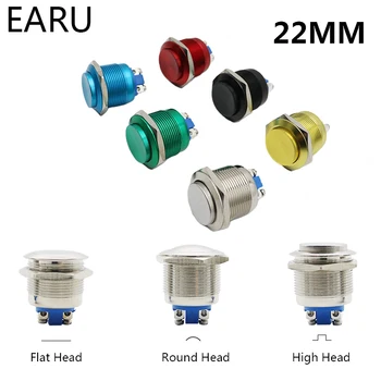 

1pc 22mm Screw Terminal Electronic Waterproof Metal Push Button Switch Momentary Horn PC Power Oxidized Aluminum Red Blue Green