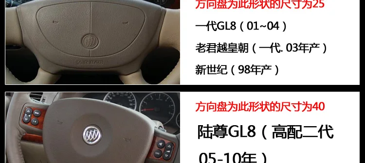 Buick Regal LaCrosse Excelle, которые только начинают Kela парус Ронни GT8 Хидео модифицированный автомобильный брелок с логотипом, внутренняя отделка руль Стикеры