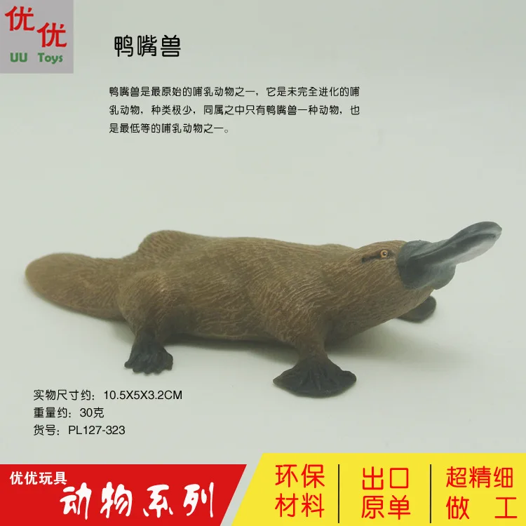 

Model Wild Animal Model Set Platypus Plastic Emulate Toy