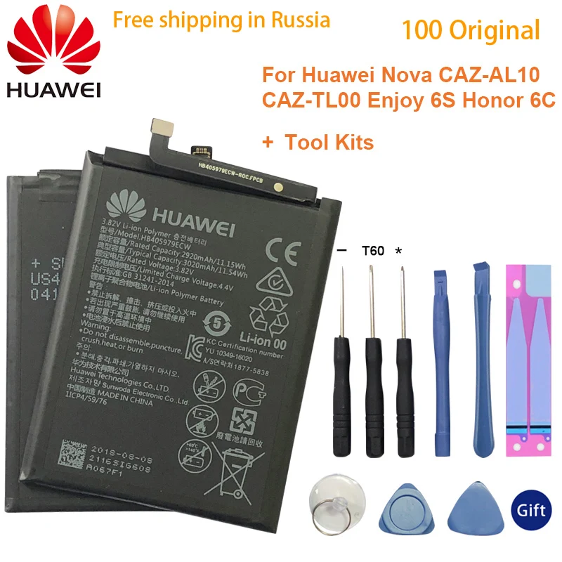 HB405979ECW