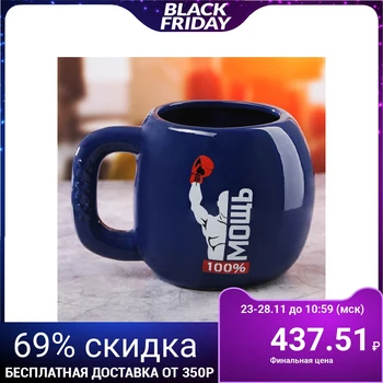 

Boxing glove mug "Power", 600 ml