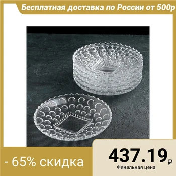

Set of plates "Semiramis", d = 18 cm, 6 pcs