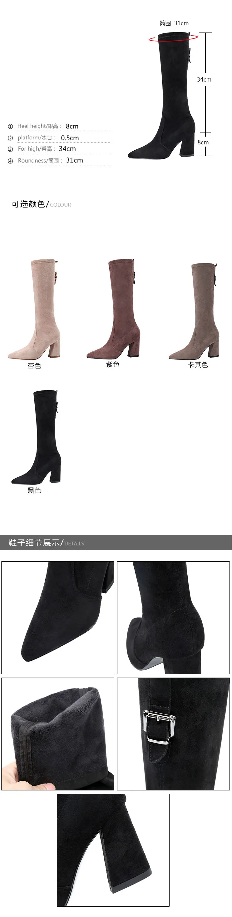 brand designer slim long winter boots women pointed toe thick high heels knee high boots cozy plush flock knight botas mujers614