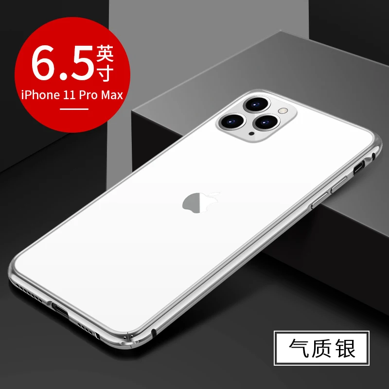 silver Роскошный металлический бампер чехол для телефона для Apple iPhone 11 Pro Max чехол алюминиевая рамка жесткий защитный чехол для iPhone 11 Pro Чехол - Цвет: silver